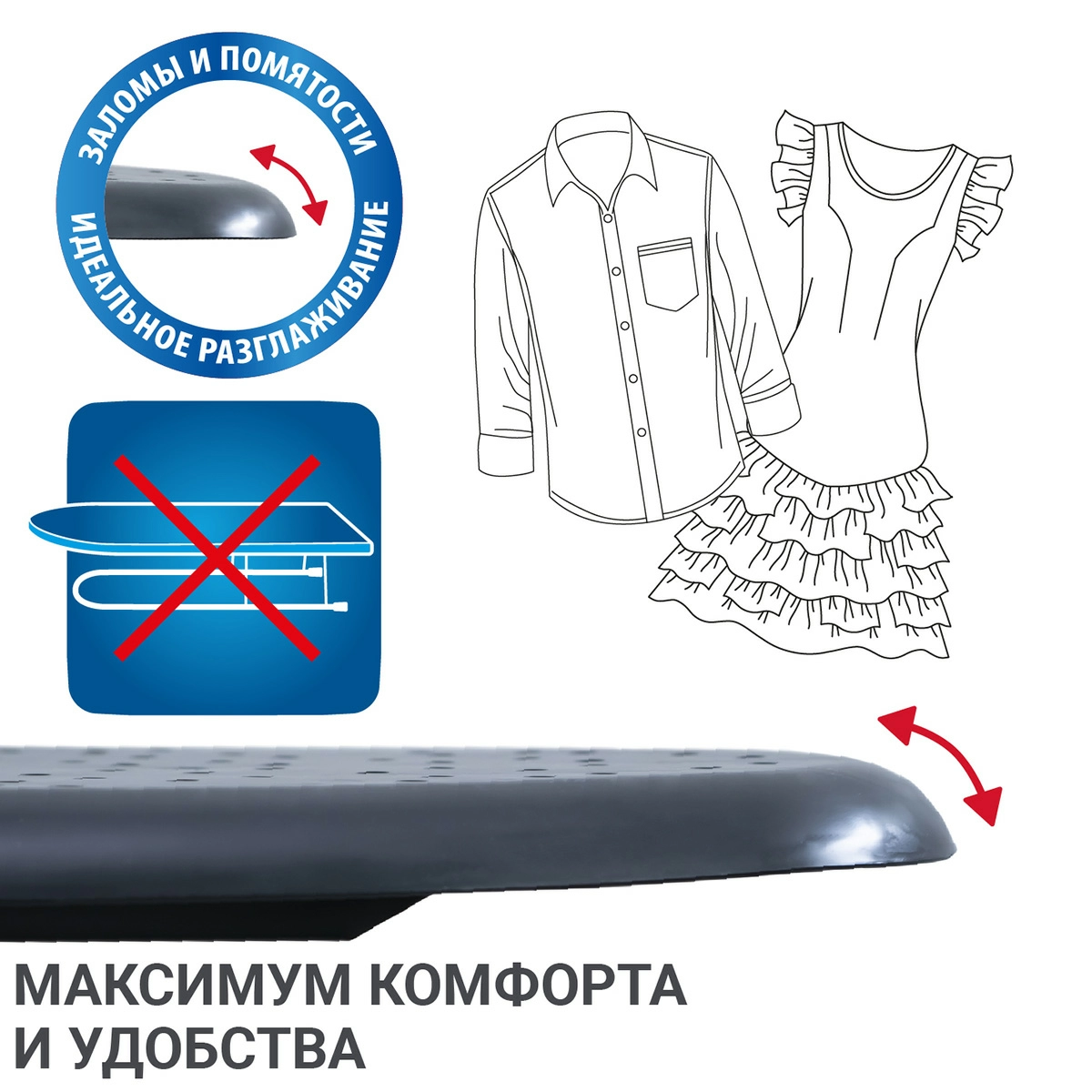 4 Доска гладильная Hausmann Cosmic Pegasus 33х110см фото 4