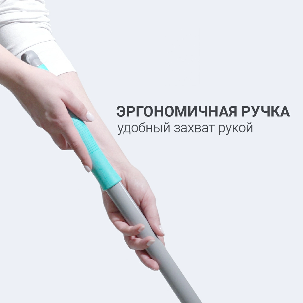 8 Набор для сухой уборки Hausmann Cosmic Broomer: щетка и совок фото 5