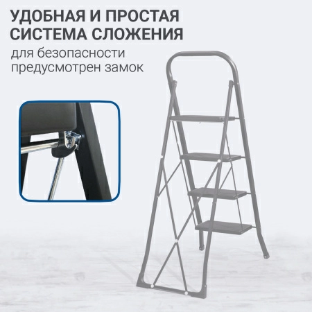 12 Стремянка Hausmann Djimara 4 ступени фото 12
