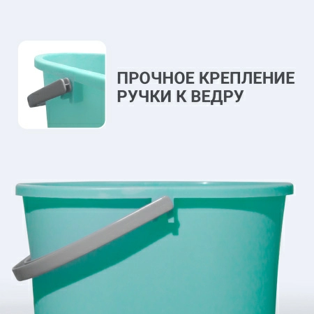 9 Ведро для мытья полов Hausmann 10л фото 9