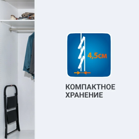 Стремянка Hausmann Shan 2 ступени фото 10