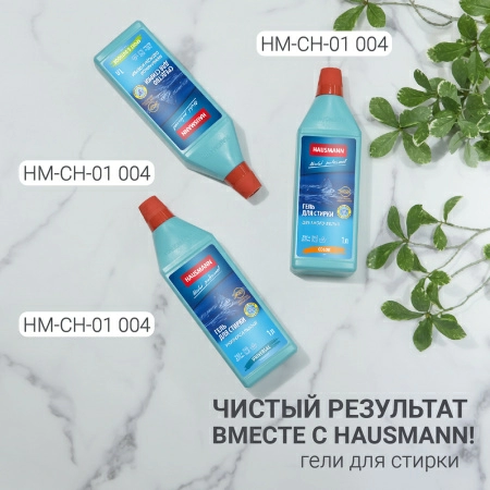 9 Чехол для одежды Hausmann 100x60см, серый фото 9