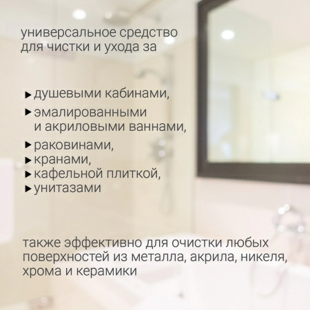 5 Чистящее средство Hausmann универсальное 500мл фото 5