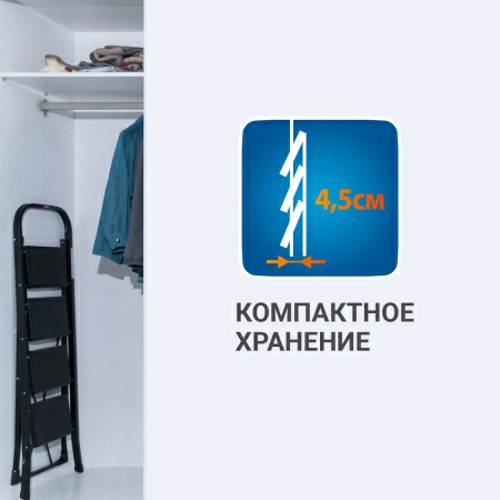 18 Стремянка Hausmann Djimara 4 ступени фото 18