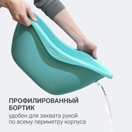 8 Таз универсальный Hausmann Funny Smile 12л, мятный фото 9