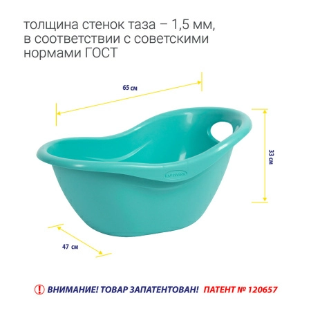 13 Таз универсальный Hausmann Funny Smile 12л, мятный фото 10